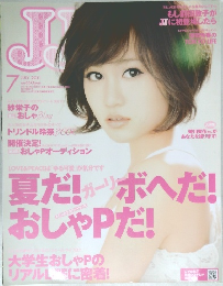 JJ (ジェイジェイ) 2011年 07月号 
