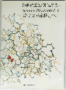 別冊サイエンス Science Illustrated 1 分子から細胞へ