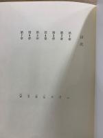 太陽の世界