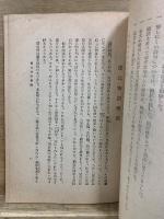 教養国文 源氏物語　きりつば ははきぎ