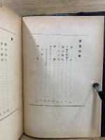 回想