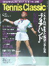 Tennis Classic 1994年4月号