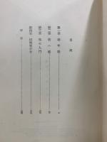 第二の性