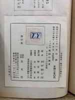 フックス 風俗の歴史