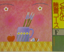 くもんの読書コース F