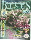 BISES　ビズ No.89　[春号] 2014年4月号