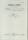 HOGAKU SHIMPO  THE CHUO LAW REVIEW