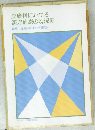 皮膚科における漢方治療の現況　10　