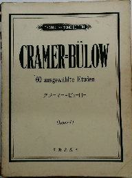 CRAMER-BULOW