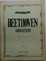 ベートーヴェンソナタアルバム 3