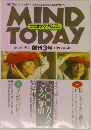 MIND TODAY 創刊3号 1992.6