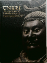UNKEI  The Great Master of  Buddhist Sculpture