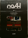 LES PACKAGINGS DU MONDE　Noah