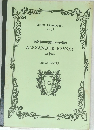 ALEXANDER NEVSKY  VOCAL SCORE