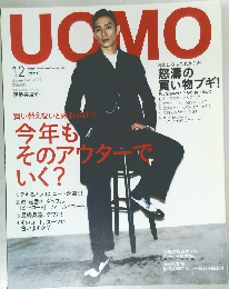 UOMO　2012年12月号