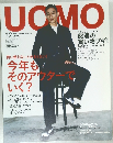 UOMO　2012年12月号