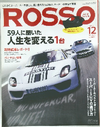 ROSSO　2012年12月号