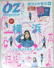 OZmagazine 2014年4月号