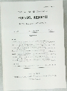 HOGAKU KENKYU  OSAKA GAKUIN LAW REVIEW  Vol. 26  September 1999