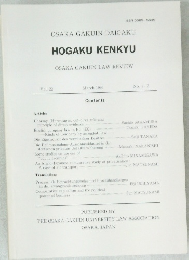 HOGAKU KENKYU OSAKA GAKUIN LAW REVIEW Vol. 22 March 1996