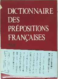 DICTIONNAIRE  DES  PREPOSITIONS  FRANCAISES