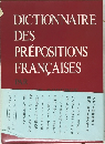 DICTIONNAIRE  DES  PREPOSITIONS  FRANCAISES