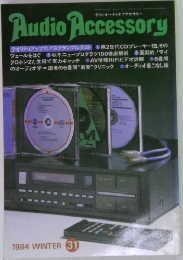 Audio Accessory　1984年　冬　31号
