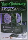 Audio Accessory　1984年　冬　31号