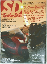 Scooter Days　2015年8月27日発売　