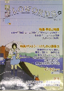 FLOWORDS　Vol.2　