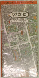 京都絵図　その3・三十三間堂中心