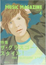 MUSIC MAGAZINE　2005年4月号　