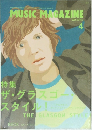 MUSIC MAGAZINE　2005年4月号　