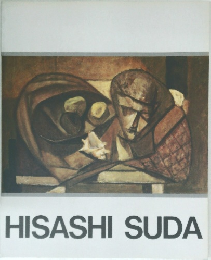 HISASHI　SUDA