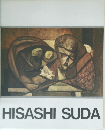 HISASHI　SUDA
