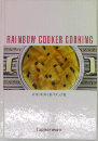 RAINBOW COOKER COOKING