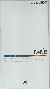 JAL　GUIDE　PARIS
