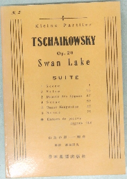 TSCHAIKOWSKY　Op.20 Swan Lake SUITE