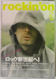 rockin'on　2001年2月号