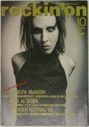 rockin'on　1998年10月号