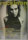 rockin'on　1998年10月号