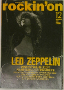 rockin'on　1997年12月号