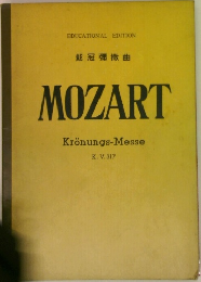 Kronungs-Messe K.V.317  