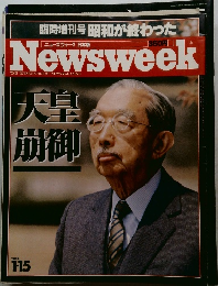 Newsweek　1・15