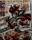 WEEKLYファミ通 2008年3月21日号