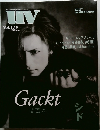 UV: Ultra veat Vol.119