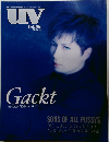 UV  Vol.90