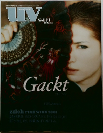 UV vol.71