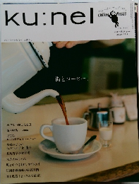 ku:nel　2011年11/1号