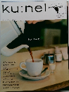 ku:nel　2011年11/1号